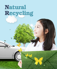 Natural Recycling